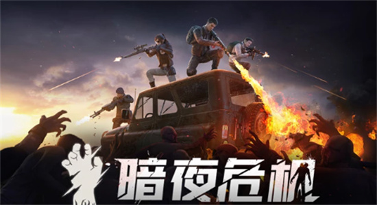 和平精英暗夜危机要塞在哪-和平精英暗夜危机要塞位置介绍