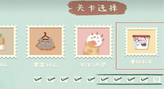 收纳物语小泥人怎么过-收纳物语小泥人通关攻略