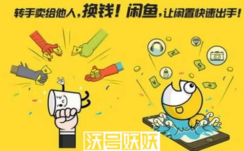 闲鱼怎么设置自动回复-闲鱼自动回复设置方法介绍