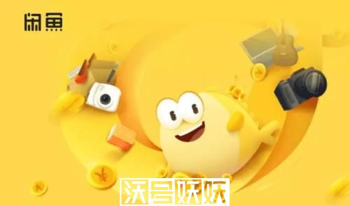 闲鱼头像挂件怎么取消-闲鱼头像挂件取消方法