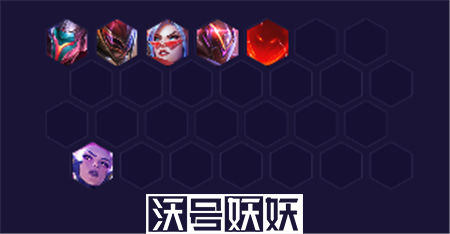 云顶之弈手游s8.5亚索主c阵容怎么搭配