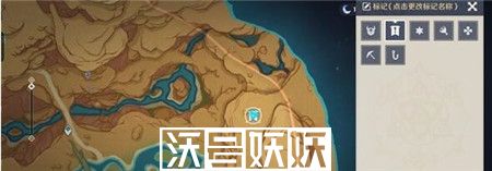 原神浮罗囿阴间宝箱在哪