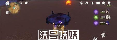 原神浮罗囿阴间宝箱在哪