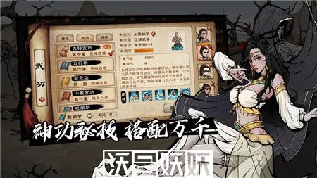 烟雨江湖不老半仙怎么打