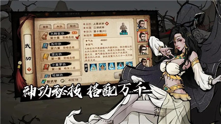 烟雨江湖不老半仙怎么打-烟雨江湖不老半仙打法攻略