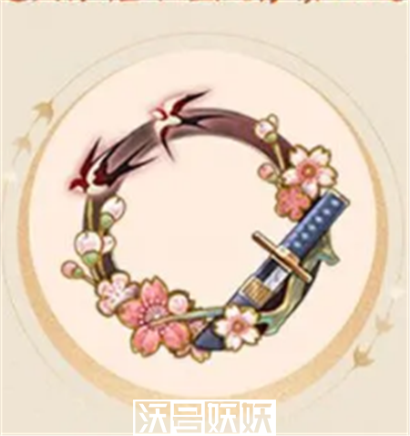 阴阳师友伴同行回归怎么玩