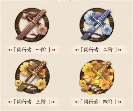 阴阳师友伴同行回归怎么玩-阴阳师友伴同行回归玩法攻略