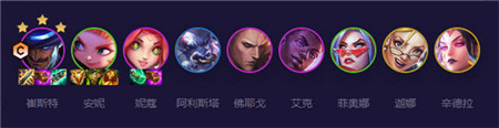 云顶之弈s8.5灵能卡牌怎么玩-云顶之弈s8.5灵能卡牌玩法攻略