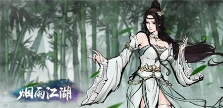 烟雨江湖柳如意值得培养吗-烟雨江湖柳如意培养建议