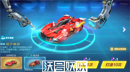 QQ飞车A车尖兵阿尔法强度怎么样