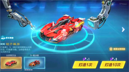 QQ飞车A车尖兵阿尔法强度怎么样-QQ飞车A车尖兵阿尔法强度解析