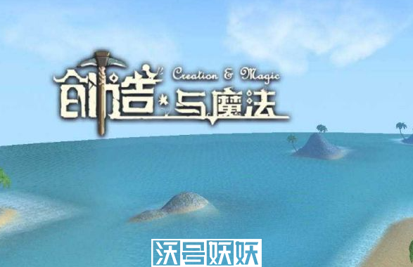 创造与魔法伙伴探险怎么玩-创造与魔法伙伴探险怎么玩玩法介绍