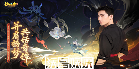 梦幻西游三维版地煞奇谈怎么玩