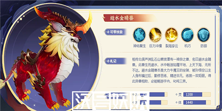 梦幻西游三维版地煞奇谈怎么玩