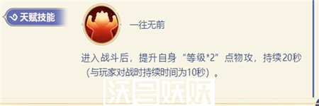梦幻西游三维版地煞奇谈怎么玩