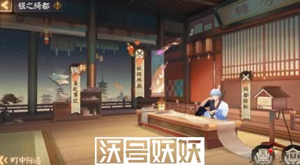 阴阳师银之绮都活动什么时候开始-阴阳师银之绮都活动什么时候开始时间介绍