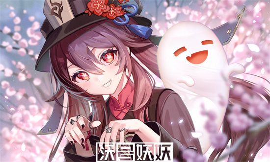 原神胡桃带什么武器好-原神胡桃武器推荐