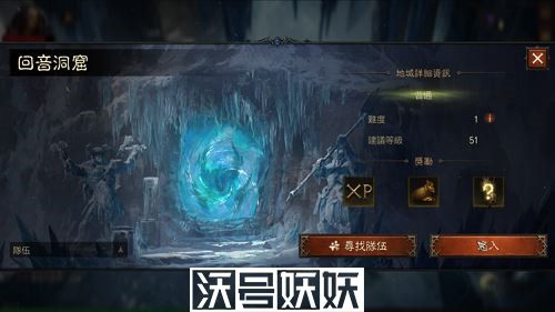 暗黑破坏神不朽回音洞窟怎么打-暗黑破坏神不朽回音洞窟怎么打攻略介绍