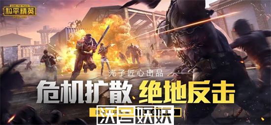 和平精英信号枪刷新时间-和平精英信号枪几点到几点开放