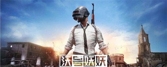 和平精英怎么上房顶-和平精英上房顶技巧教学