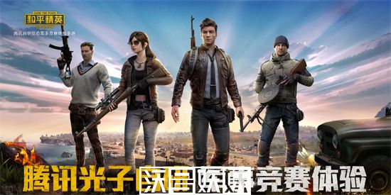 和平精英三指灵敏度最稳-和平精英三指灵敏度代码2023