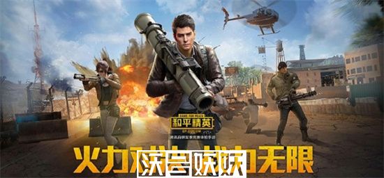 和平精英吉利服怎么获得永久-和平精英吉利服在哪里买