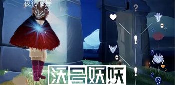 光遇踢球动作怎么获得-光遇踢球动作怎么获得方法介绍
