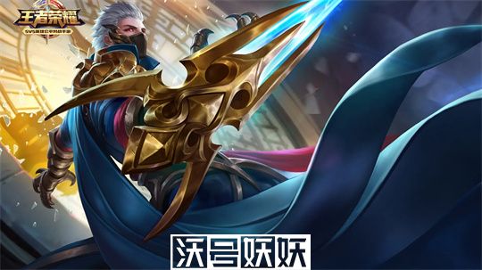 王者荣耀项羽连招顺序-王者荣耀项羽怎么连招