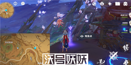 原神3.6新增观景点都在什么地方