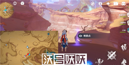原神3.6新增观景点都在什么地方