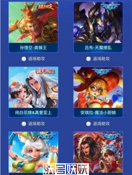 王者荣耀今年五一返场皮肤有哪些