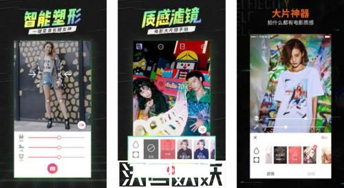 潮自拍怎么去掉水印-潮自拍去掉水印的方法