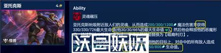 金铲铲之战机甲剑魔阵容怎么玩
