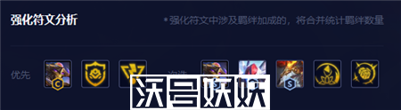 金铲铲之战机甲剑魔阵容怎么玩