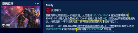 金铲铲之战机甲剑魔阵容怎么玩-金铲铲之战机甲剑魔阵容玩法攻略