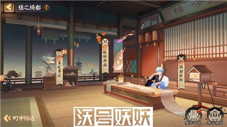 阴阳师银之绮都活动怎么玩