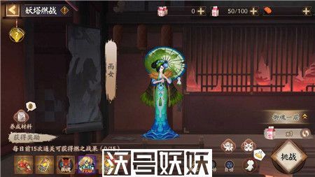 阴阳师银之绮都活动怎么玩