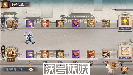 阴阳师银之绮都活动怎么玩