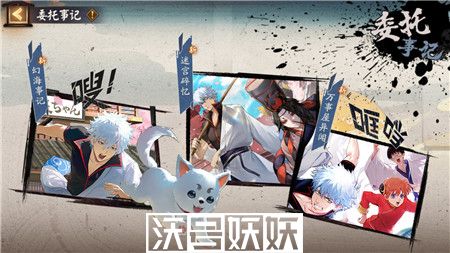 阴阳师银之绮都活动怎么玩