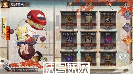 阴阳师银之绮都活动怎么玩