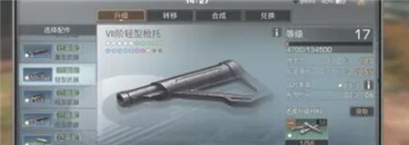 明日之后副本红杉茶会怎么打-明日之后副本红杉茶会打法攻略