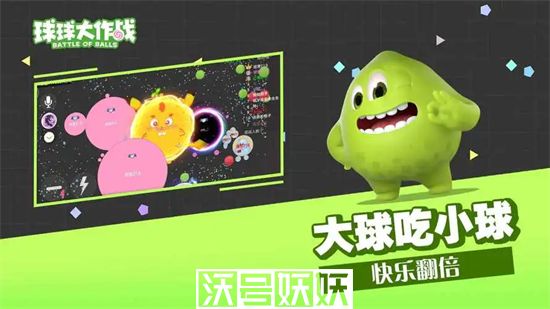 球球大作战颜色代码有哪些-球球大作战颜色代码有哪些大全一览