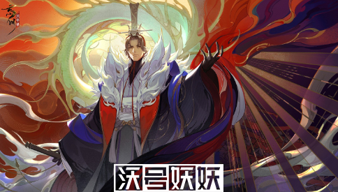 忘川风华录华胥之绢怎么解谜-忘川风华录华胥之绢怎么解谜攻略一览