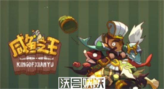 咸鱼之王神魔之战怎么打-咸鱼之王神魔之战全关卡通关攻略
