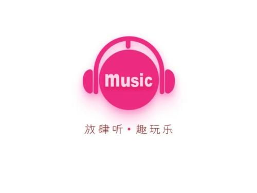 咪咕音乐怎么换图标-咪咕音乐换图标方法