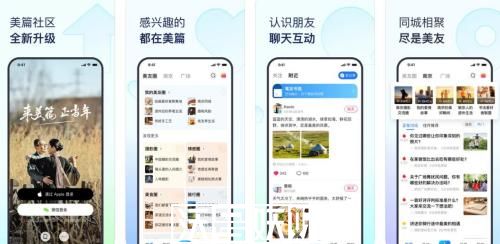 美篇封面图片怎么设置-美篇封面图片设置方法