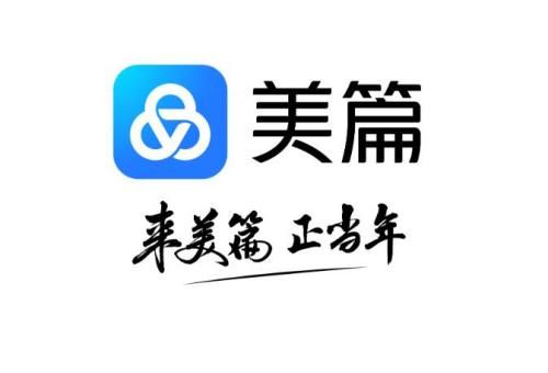 美篇怎么转换成word文档-美篇转换成word文档的方法