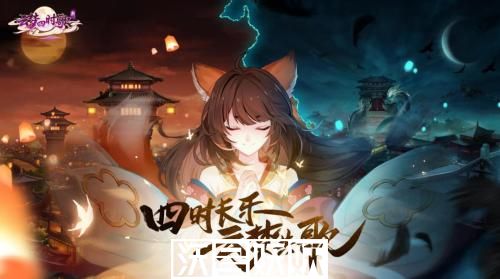 云梦四时歌最强阵容怎么搭配-云梦四时歌最强阵容搭配攻略