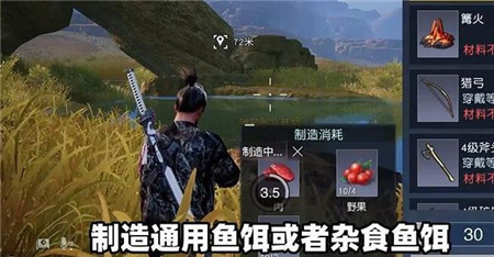 黎明觉醒油炸白鲦鱼怎么制作-黎明觉醒油炸白鲦鱼制作方法