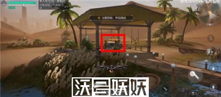 黎明觉醒生机便捷式无人机任务怎么完成